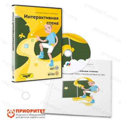 ПО интерактивная стена + Датчик движения без занятий_1