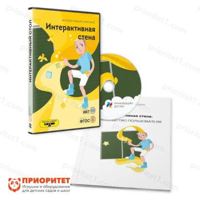 ПО интерактивная стена без занятий_1