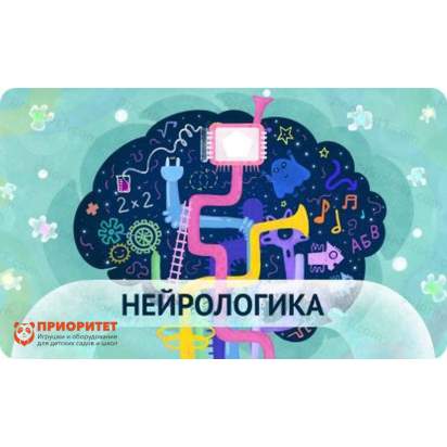 Дополнительные занятия «ИиР» Нейрологика (без датчика)_1