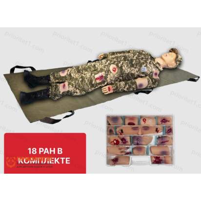 Тренажер-манекен для оказания первой помощи Слава-2_1