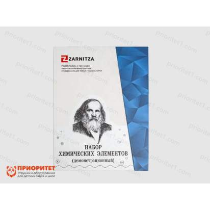 Комплект коллекций химических элементов Д.И.Менделеева 2_1