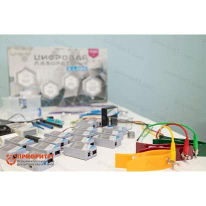 Цифровая лаборатория по ОБЖ и ОБЗР_1