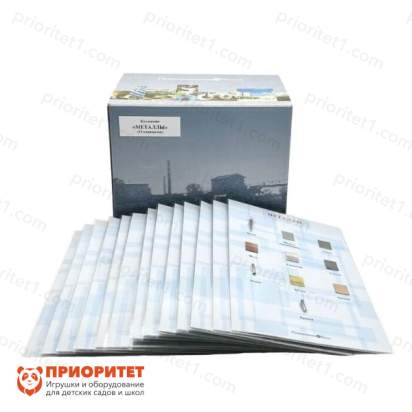 Коллекция Металлы (15 паспарту)_1