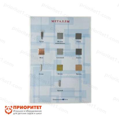 Коллекция Металлы (15 паспарту)1_1