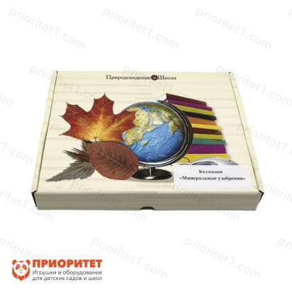 Коллекция Минеральные удобрения1_1