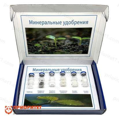 Коллекция «Минеральные удобрения» демонстрационная_1
