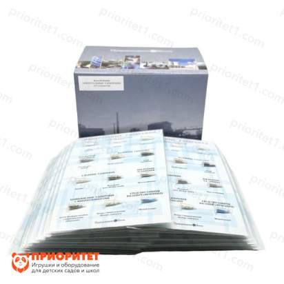 Коллекция Минеральные удобрения (15 паспарту)_1