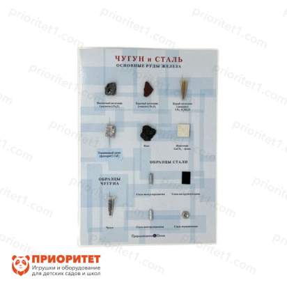 Коллекция Чугун и сталь (15 паспарту)1_1