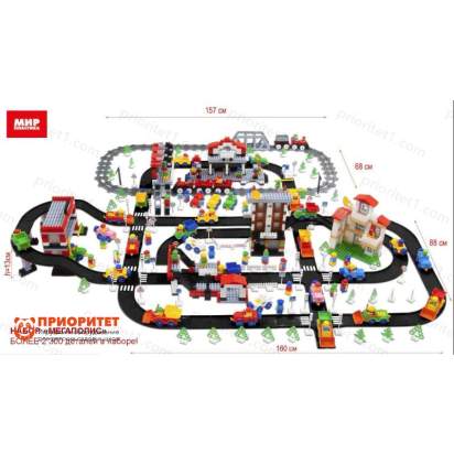 Набор Мегаполис. Курс ОБЖЗ1_1