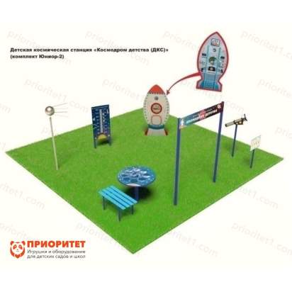 Детская космическая станция Классик Космодром детства (комплект Юниор - 2)_1