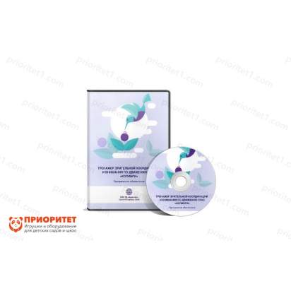 Тренажер Колибри для зрительной координации и внимания по движению глаз1_1