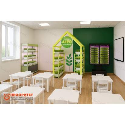 АгроКласс для детей с ОВЗ (1)_1