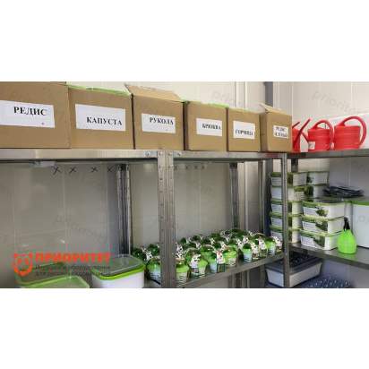 Сити-Фермер 4.0 Для обучающихся с ОВЗ_1