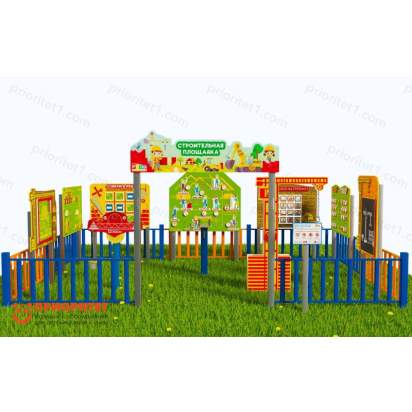 Детская профориентационная Строительная площадка Оптима 2 (4)_1