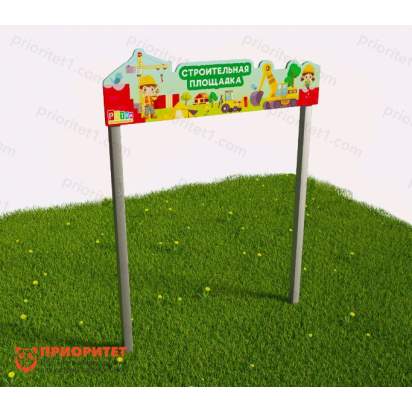 Входная группа вход-арка Строительная площадка_1