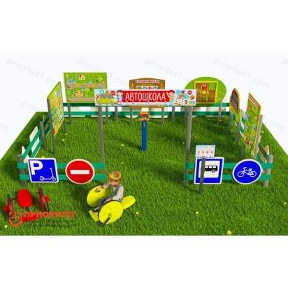 Детская профориентационная игровая площадка АВТОШКОЛА (Эконом-3) (2)_1