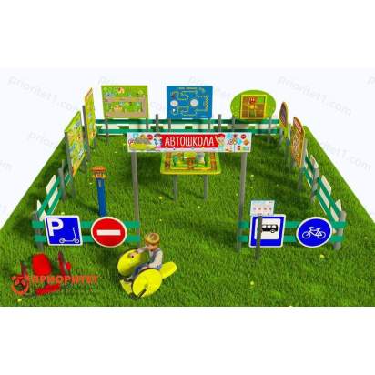 Детская профориентационная игровая площадка АВТОШКОЛА (Оптима-3) (1)_1