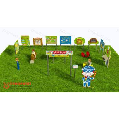 Детская профориентационная игровая площадка АВТОШКОЛА (Максимальная-1) (1)_1