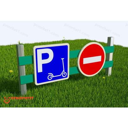 Забор Знаки дорожного движения (2)_1