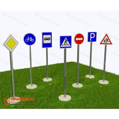 Уличный игровой модуль Дорожный знак_1