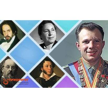 Дополнительные занятия «ИиР» Родина на ладошках Гордость страны_1