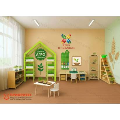 АгроЛаборатория готовый рендер_1