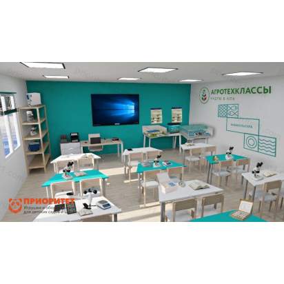 Агрокласс Аквакультура