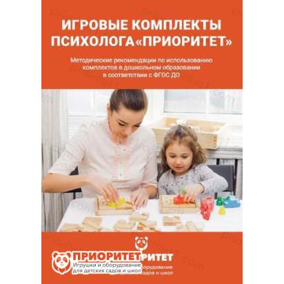 Комплект Ориентация в пространстве и зрительно-моторная координация методичка