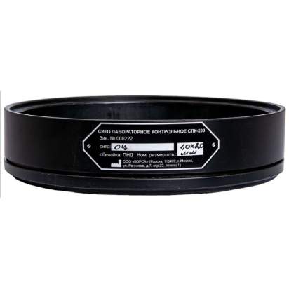 Сито лабораторное контрольное перфорированное, размер ячейки 1,0х20мм_1