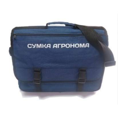 сумка агронома_1