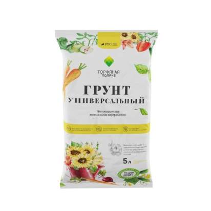 Грунт универсальный_1