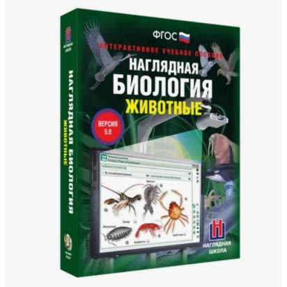 Электронные образовательные ресурсы Аквакультура_1