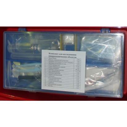 Комплект для исследования микроскопических объектов_1