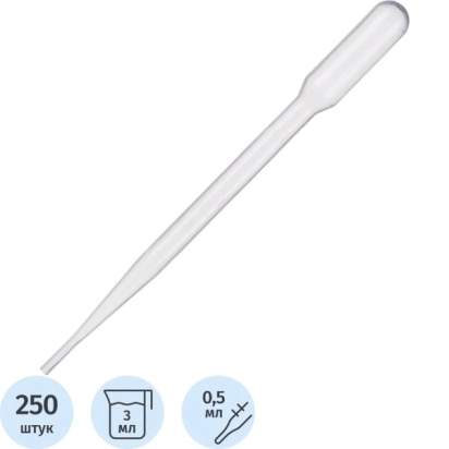 Пипетка Пастера, 3 мл_1