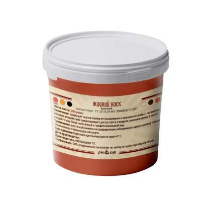 Воск для сыра жидкий красный_1