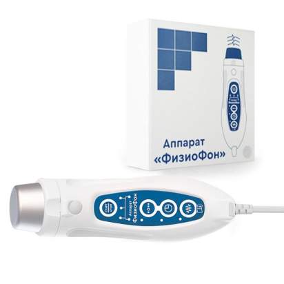 Система ультразвуковая для физиотерапии1_1