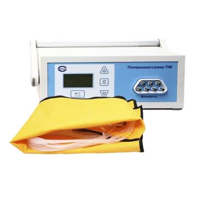 Устройство пневматическое для точечного массажа_1