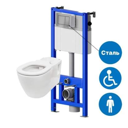 Сиденье для унитаза приподнятое_1