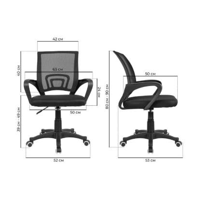 Кресло офисное3_1