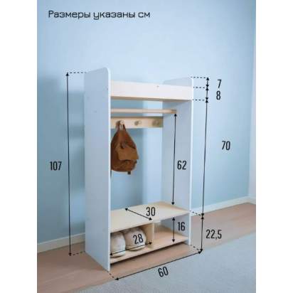 Шкаф-вешалка МИЛАНА, белый1_1