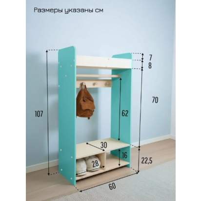 Шкаф-вешалка МИЛАНА, бирюзовый1_1