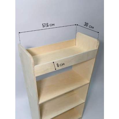 Стеллаж МИЛАНА, 4 полки, шлиф2_1