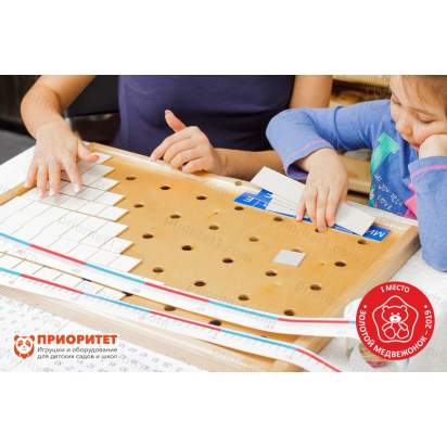 Игры с Модулем Математические навыки