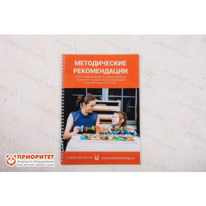 Модуль Математические навыки общий вид методичка