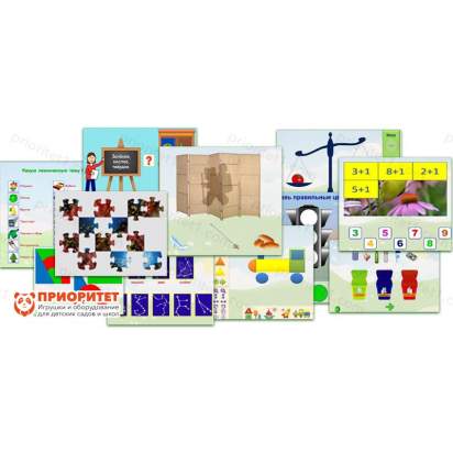 Учебно-игровой пакет программ «Волшебный экран» задачи