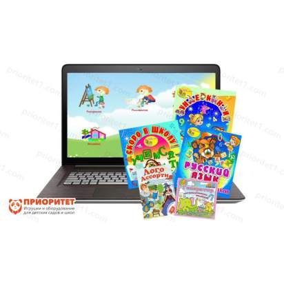 Малый логопедический комплект (с ноутбуком)