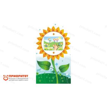 Учебно-игровой терминал «Подсолнух»