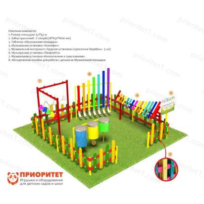 Музыкальная площадка «Мини» плюс