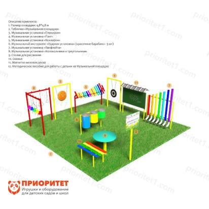 Музыкальная площадка «Максимальный» без ограждения