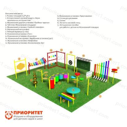 Музыкальная площадка «Элит» без ограждения